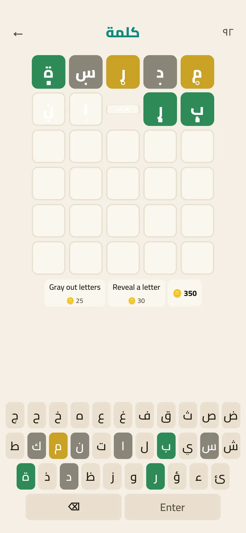 Screenshot — Kalima board