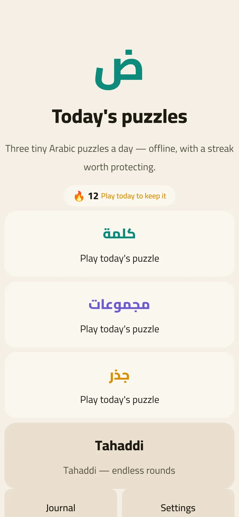 Screenshot — today's three puzzles